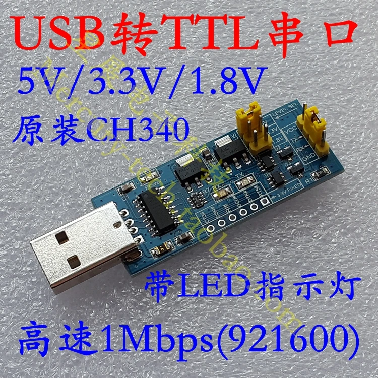 USB to TTL Serial Port Panel 5V/3.3V/1.8V Download Burning Line Serial Port Module CH340
USB to TTL Serial Port Panel 5V/3.3V/1.8V Download Burning Line Serial Port Module CH340