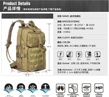 outdoor military tactical backpack bag 3P attack assault tactics CS package tour riding shoulder bag
outdoor military tactical backpack bag 3P attack assault tactics CS package tour riding shoulder bag