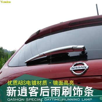 Yandex for Nissan Qashqai modified wiper cover the modified trim rear wiper cover light strip ABS plating Specular highlight
Yandex for Nissan Qashqai modified wiper cover the modified trim rear wiper cover light strip ABS plating Specular highlight