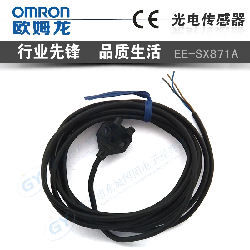 The authentic guarantee * - correlation groove type miniature photoelectric EE - SX871A shock at a low price
The authentic guarantee * - correlation groove type miniature photoelectric EE - SX871A shock at a low price