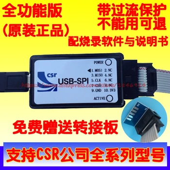 CSR Bluetooth programmer USB to SPI download software of module chip production tools
CSR Bluetooth programmer USB to SPI download software of module chip production tools