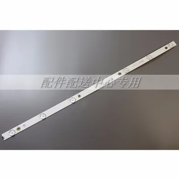 3pcs x LED Strips SHINEON 2D01703 LE32A7500 w/ Optical Lens Fliter for Haier TV Monitor Panel Backlight Lamps 605m 7-LEDs
3pcs x LED Strips SHINEON 2D01703 LE32A7500 w/ Optical Lens Fliter for Haier TV Monitor Panel Backlight Lamps 605m 7-LEDs