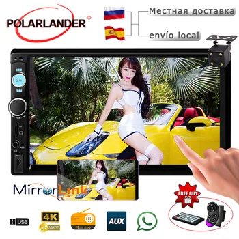 Car radio FM Stereo USB/TF/AUX Touch Screen hand-free 7 background lights Remote control 2 Din MP5 Player Bluetooth
Car radio FM Stereo USB/TF/AUX Touch Screen hand-free 7 background lights Remote control 2 Din MP5 Player Bluetooth