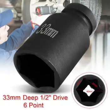 Car 6 Point 33mm Deep Impact Socket 1/2inch Drive Spindle Axle Nut Socket Hub Axle For Nut Air Impact Wrenches
Car 6 Point 33mm Deep Impact Socket 1/2inch Drive Spindle Axle Nut Socket Hub Axle For Nut Air Impact Wrenches