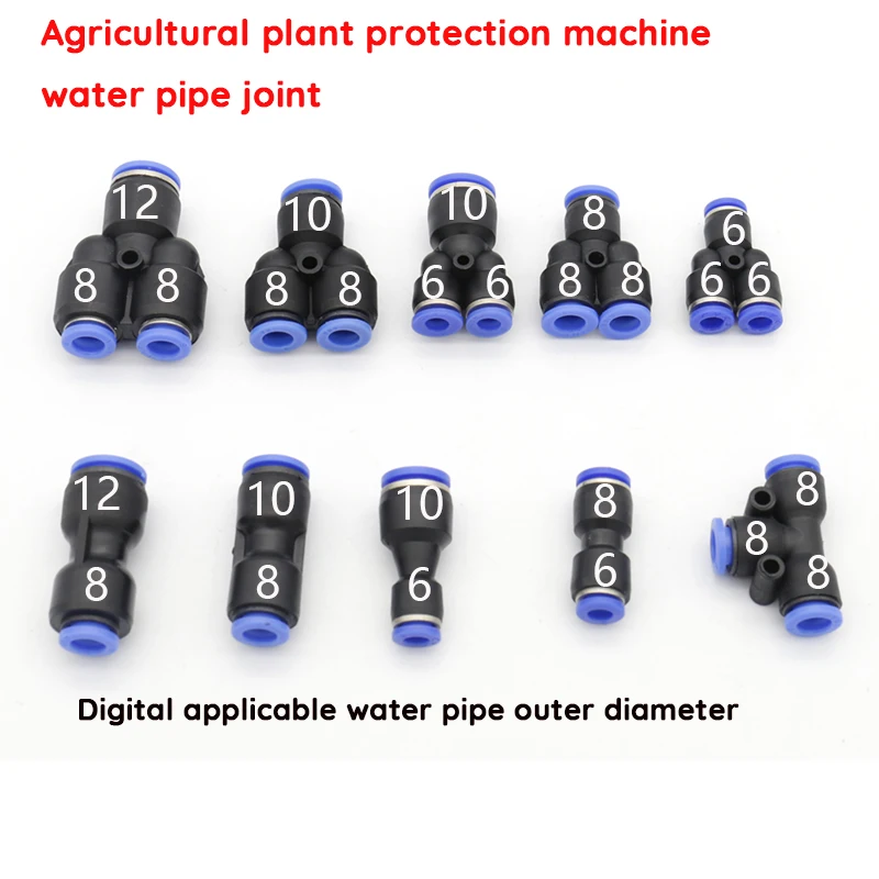 10PCS EFT Agricultural Extension Hose Fast Plug Y Joint T Joint + Joint 8-12-8 Three Directing Links Water Pipe Connector
10PCS EFT Agricultural Extension Hose Fast Plug Y Joint T Joint + Joint 8-12-8 Three Directing Links Water Pipe Connector