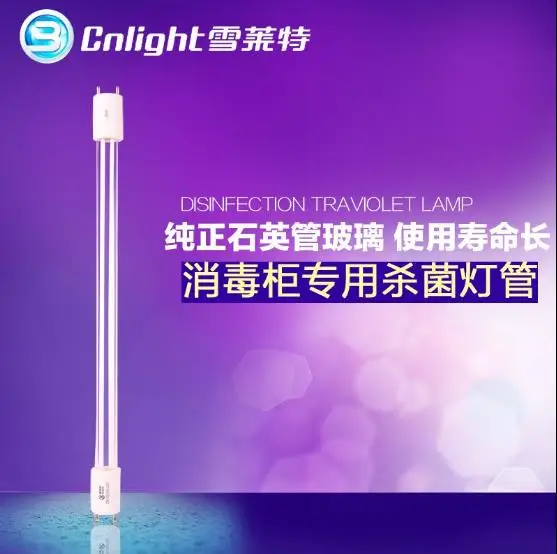 CNLIGHT UVC ZW10S15W-Z331 lamp tube,10W UV-C genmicidal light,UV disinfection purifier sterilizer,Air water clean 235.7nm 254nm
CNLIGHT UVC ZW10S15W-Z331 lamp tube,10W UV-C genmicidal light,UV disinfection purifier sterilizer,Air water clean 235.7nm 254nm