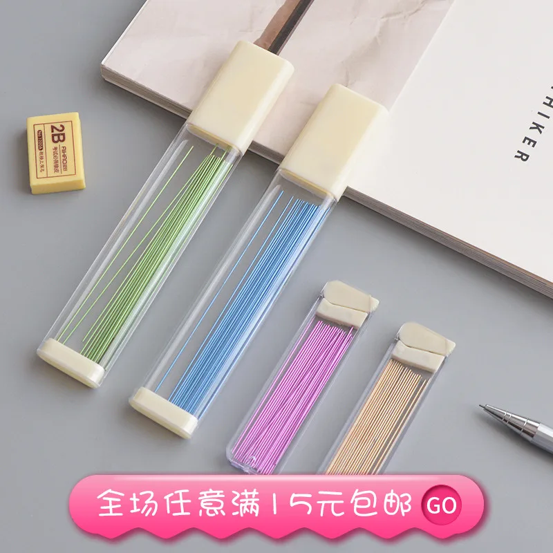 1 bottle simple propelling pencil colour refill 2B Anti-breakage mechanical pencil creative modeling school stationery
1 bottle simple propelling pencil colour refill 2B Anti-breakage mechanical pencil creative modeling school stationery