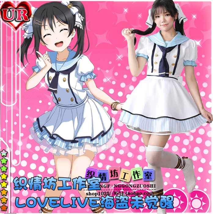 Yazawa Nico Cos Man Woman Halloween Cosplay LoveLive! Anime Cartoon Sailor suit pirate Dress Cosplay Costume
Yazawa Nico Cos Man Woman Halloween Cosplay LoveLive! Anime Cartoon Sailor suit pirate Dress Cosplay Costume