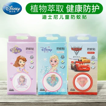 12pcs/lot cartoon princess cars mosquito repellent patches stickers drive midge citronella oil mosquito killer repeller stick
12pcs/lot cartoon princess cars mosquito repellent patches stickers drive midge citronella oil mosquito killer repeller stick