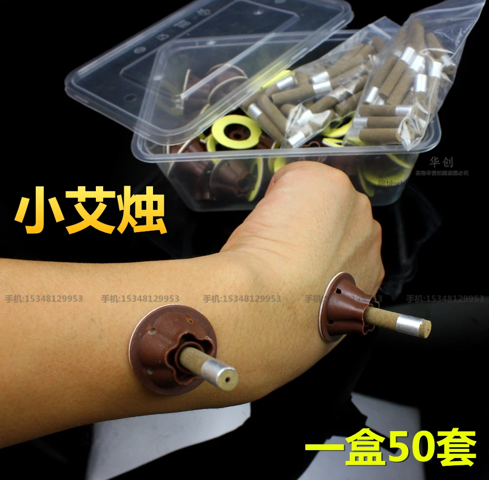 300pcs six boxes self-adhesive moxa moxibustion tube acupuncture massage moxa sticker meridians Moxa tube stickerNatural therapy 
300pcs six boxes self-adhesive moxa moxibustion tube acupuncture massage moxa sticker meridians Moxa tube stickerNatural therapy