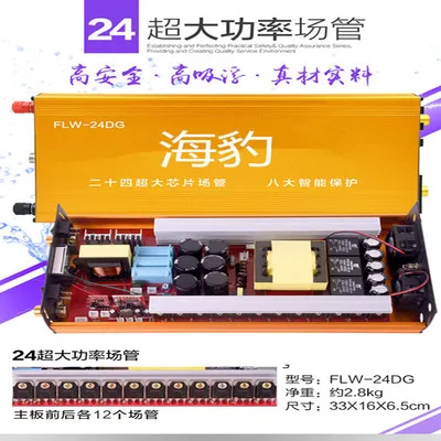 12V New Multifunctional Intelligent Deepwater Inverter Head High Power and Power Saving Electronic Boost Converter 
12V New Multifunctional Intelligent Deepwater Inverter Head High Power and Power Saving Electronic Boost Converter