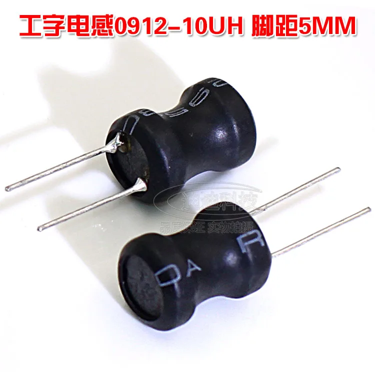 H-shaped inductor 0912-10UH Pitch 5MM 3A 9*12MM Pitch Vertical Power Inductor
H-shaped inductor 0912-10UH Pitch 5MM 3A 9*12MM Pitch Vertical Power Inductor