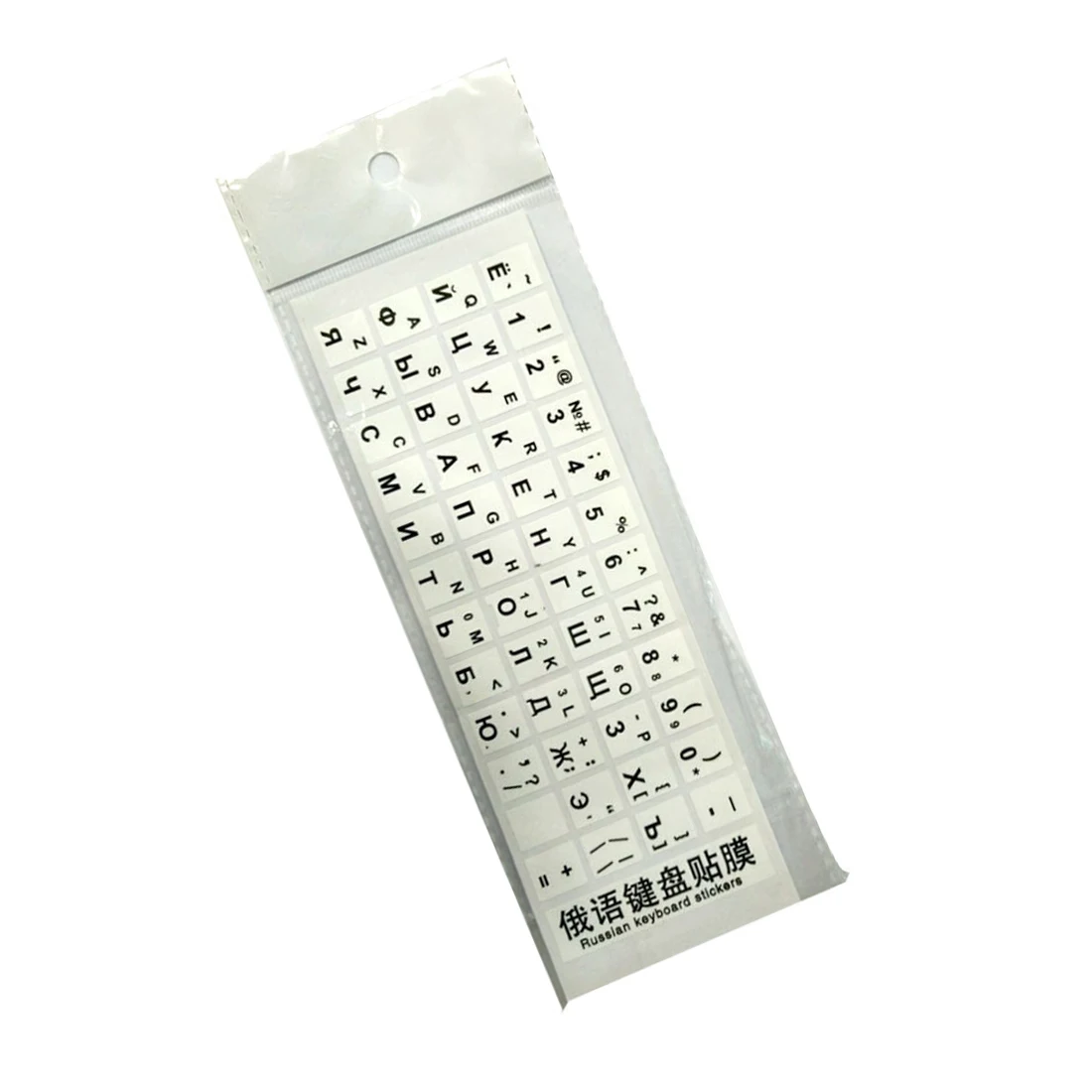 Etmakit Hot Sale Russian keyboard keycap stickers for Computer Mechanical keyboard notebook Desktop Laptop Russians
Etmakit Hot Sale Russian keyboard keycap stickers for Computer Mechanical keyboard notebook Desktop Laptop Russians