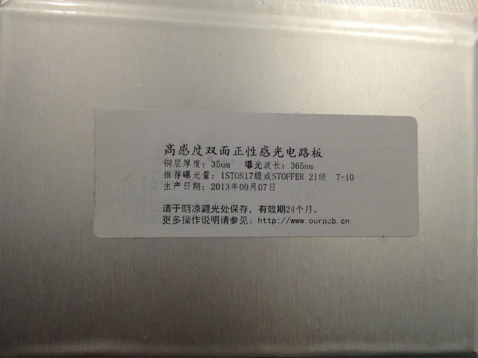 Double plate 10*15 quality FR-4 double-sided glass fiber photosensitive CCL is 100*150
Double plate 10*15 quality FR-4 double-sided glass fiber photosensitive CCL is 100*150