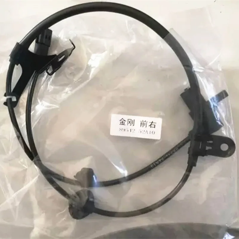 Car wheel speed/ Break ABS sensor for Geely MK1, MK2, MK-Cross, MK Cross Hatchback
Car wheel speed/ Break ABS sensor for Geely MK1, MK2, MK-Cross, MK Cross Hatchback