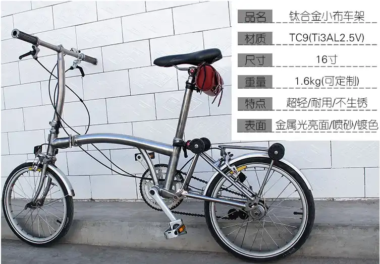 brompton gravel bike