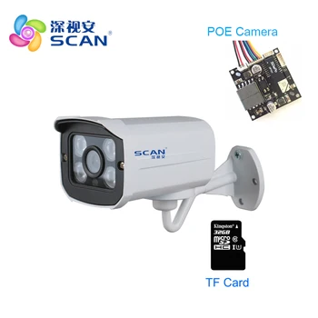 HD 1080P Bullet White Metal POE Camera Motion Detection TF Card Outdoor Waterproof Security Surveillance Freeshipping Sales Hot
HD 1080P Bullet White Metal POE Camera Motion Detection TF Card Outdoor Waterproof Security Surveillance Freeshipping Sales Hot