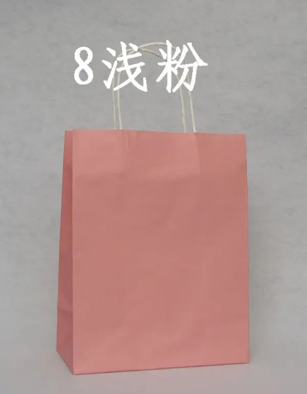 

Free Shipping 27*21*11cm Rose Pink Kraft Paper Gift Bag,Festival gift bags,Paper bag with handles, wholesale price 50pcs/lot