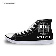Bts Promotion Promotionnels Achetez Chaussures Des RUdAxPUn