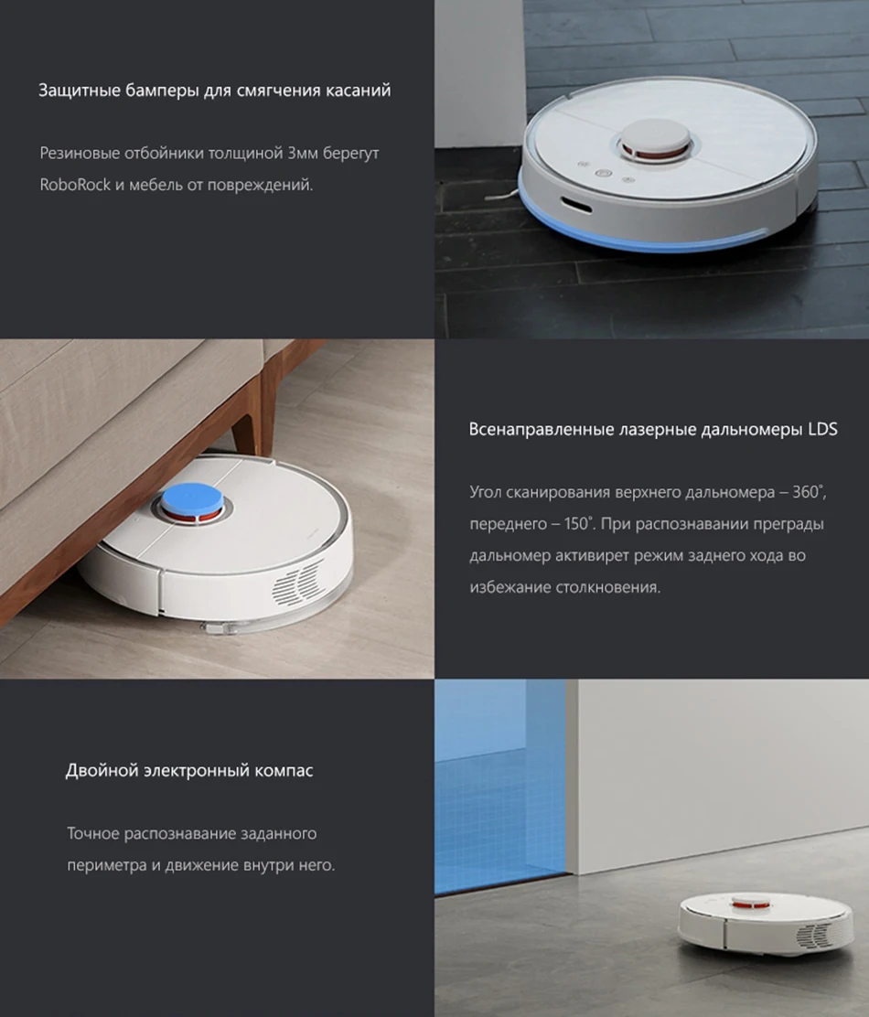 Xiaomi Robot Cleaner 2