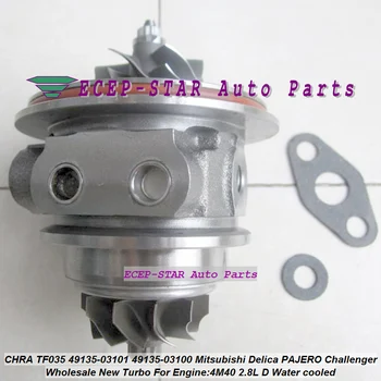Turbo CHRA TF035 49135-03110 49135-03310 49135-02220 49135-02110 49135-03120 49135-02200 49135-03200 49135-03300 49135-03301 2.8
Turbo CHRA TF035 49135-03110 49135-03310 49135-02220 49135-02110 49135-03120 49135-02200 49135-03200 49135-03300 49135-03301 2.8