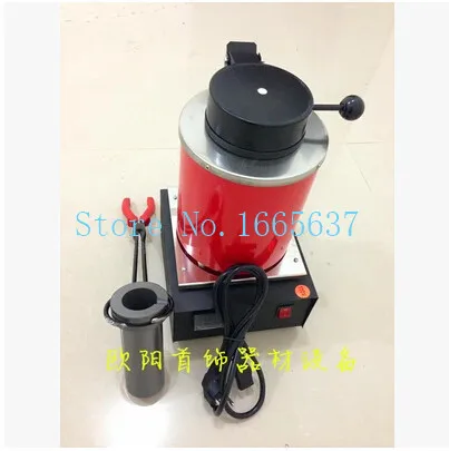 110 VOLTAGE AND 2KG CAPACITY GOLD ELECTRIC MELTING FURNACES WITH 1PC GRAPHITE CRUCIBLE & PLIER,SMELTING FURNACE
110 VOLTAGE AND 2KG CAPACITY GOLD ELECTRIC MELTING FURNACES WITH 1PC GRAPHITE CRUCIBLE & PLIER,SMELTING FURNACE