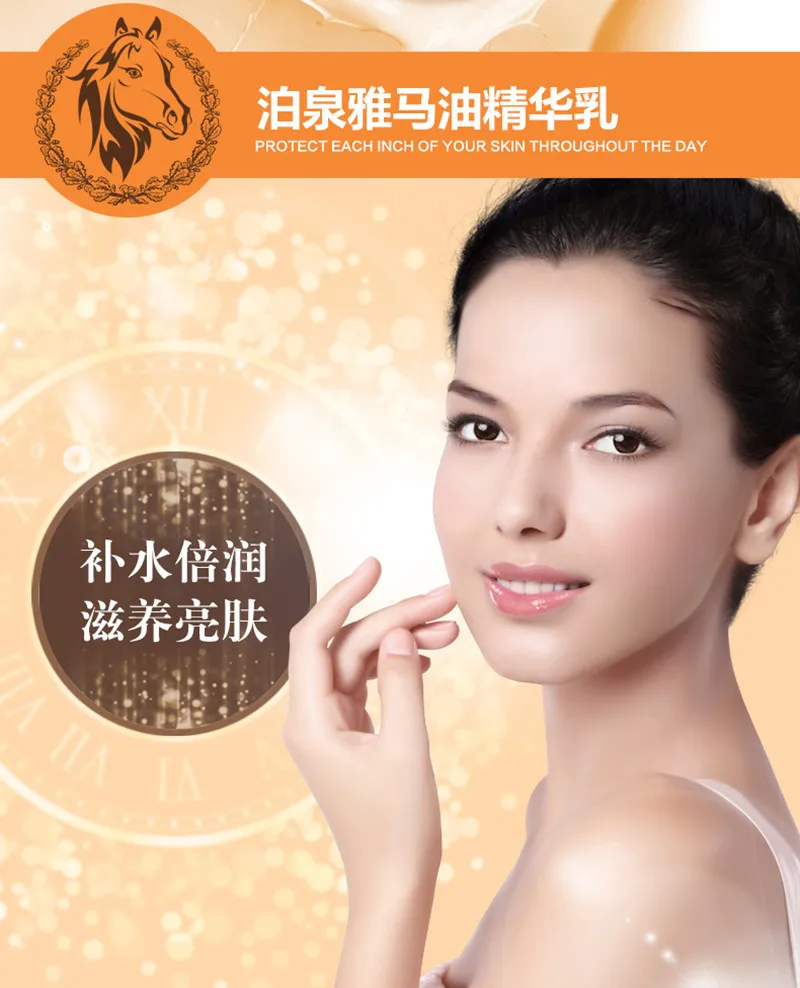 BIOAQUA 1PC Horse Ointment Emulsion Essence cream Hydrating Moisturizing Whitening Oil Control Nourishing Foundation Face Care Beauty 5
