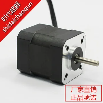 42 DC brushless motor / small brushless DC motor 24V 3000 turn - era superior group
42 DC brushless motor / small brushless DC motor 24V 3000 turn - era superior group
