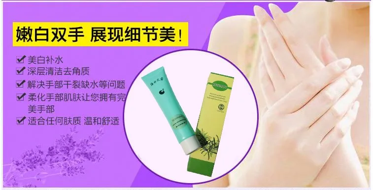 free shipping hand cream for cracked hands relief for dry hands cell renew snail Whitening Hand Care 80g free shipping hand cream for cracked hands relief for dry hands cell renew snail Whitening Hand Care 80g