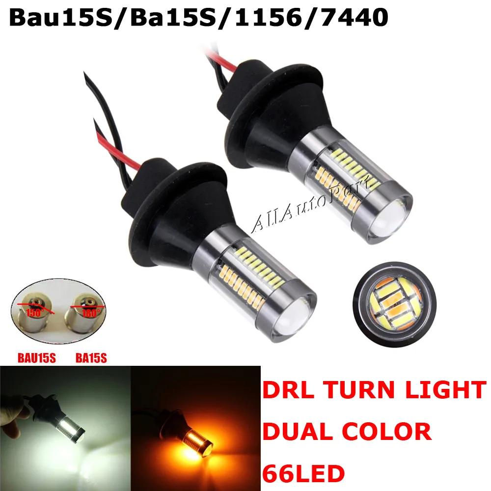 New T20 1156 7440 Ba15s BAU15S 66SMD Car LED DRL Light Dual Color Switchback Turn Signal Lamp Bulb Daytime Running Light Canbus
New T20 1156 7440 Ba15s BAU15S 66SMD Car LED DRL Light Dual Color Switchback Turn Signal Lamp Bulb Daytime Running Light Canbus