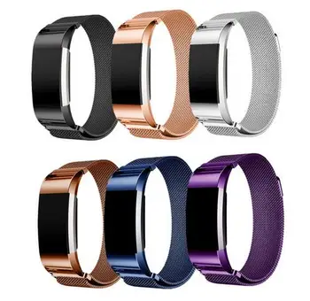 100PCS New Magnetic Milanese stainless steel bracelet replacement bands For Fitbit charge 2 strap For Fitbit charge2 Band
100PCS New Magnetic Milanese stainless steel bracelet replacement bands For Fitbit charge 2 strap For Fitbit charge2 Band