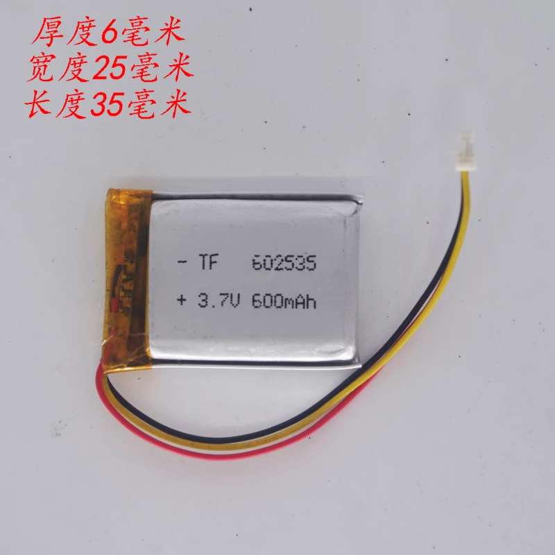 3.7v li po li-ion batteries lithium polymer battery 3 7 v lipo li ion rechargeable lithium-ion for 602535 d720 552535
3.7v li po li-ion batteries lithium polymer battery 3 7 v lipo li ion rechargeable lithium-ion for 602535 d720 552535