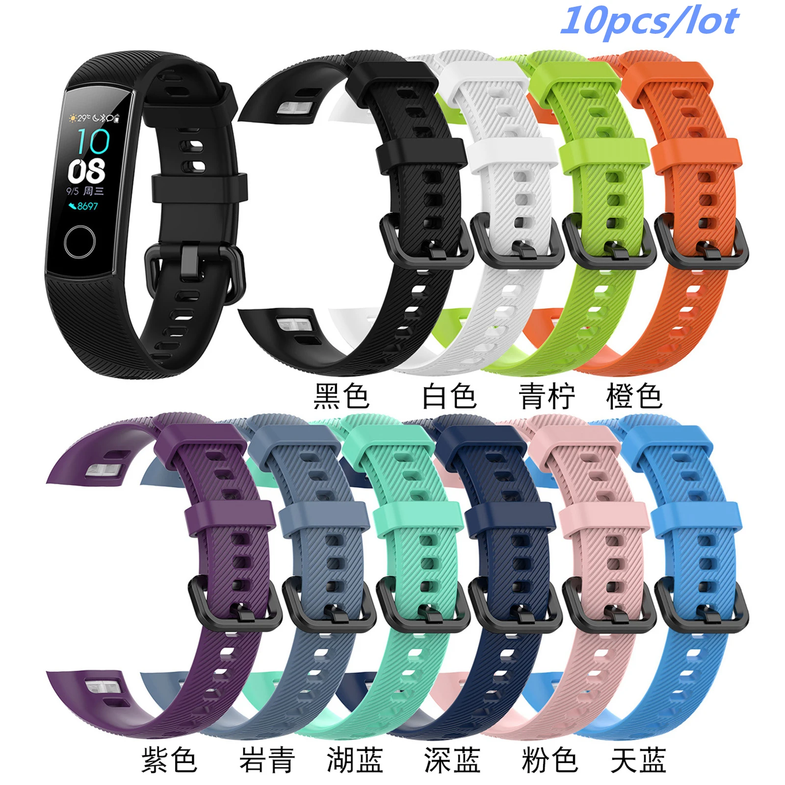 10pcs/lot Wristwatch Band Bracelet Strap for Huawei Honor 4 Smart Bracelet Wrist Band Strap Belt
10pcs/lot Wristwatch Band Bracelet Strap for Huawei Honor 4 Smart Bracelet Wrist Band Strap Belt