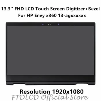 FTDLCD For HP Envy x360 13-ag 13-ag0029ur 13-ag0999na 13.3'' LCD TouchScreen Digitizer+Bezel LP133WF4-SPA4 M133NVF3.R0 1920x1080
FTDLCD For HP Envy x360 13-ag 13-ag0029ur 13-ag0999na 13.3'' LCD TouchScreen Digitizer+Bezel LP133WF4-SPA4 M133NVF3.R0 1920x1080