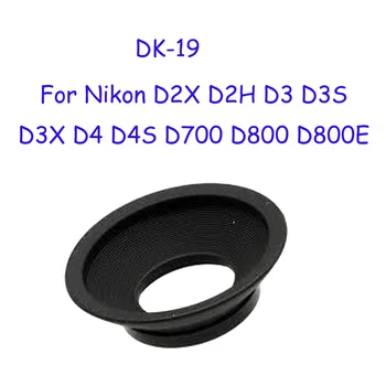 DK-19 DK19 Eyecup Eye Cup Eyepiece Protector For Nikon D3X D3 D3S D700 D2X D2H D2Hs D2Xs D4 D4S D810A D810 D800 D800E F5 F6
DK-19 DK19 Eyecup Eye Cup Eyepiece Protector For Nikon D3X D3 D3S D700 D2X D2H D2Hs D2Xs D4 D4S D810A D810 D800 D800E F5 F6