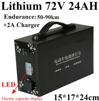 Maintenance free Battery lithium 72v 24AH +LED battery capacity display 72V 24AH Lithium polymer for 3600W 72V electric motor EV
Maintenance free Battery lithium 72v 24AH +LED battery capacity display 72V 24AH Lithium polymer for 3600W 72V electric motor EV