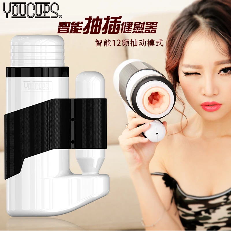 Можно Ли Пользоваться Мастурбатором