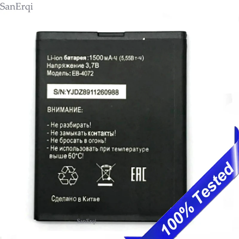 Battery For Battery for Tele2 Mini 1.1 Tele 2 Mini 1 1 EB EB-4072 EB 4072 4072 Cellphone Replacement 1500mAh
Battery For Battery for Tele2 Mini 1.1 Tele 2 Mini 1 1 EB EB-4072 EB 4072 4072 Cellphone Replacement 1500mAh