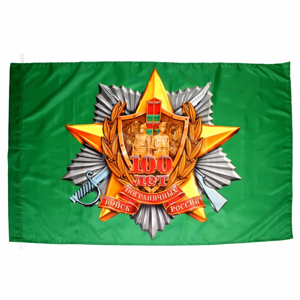 Collection 90*135cm polyester russian army military land force 100 years of border troops Anniversary flag
Collection 90*135cm polyester russian army military land force 100 years of border troops Anniversary flag