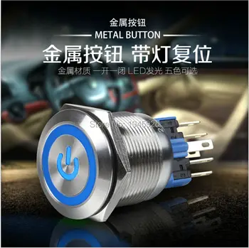 20 PIECES 22mm Ring Blue 24V Led with character led Light Momentary Push Button Switch, DPST Metal Industrial Boat Car Switch
20 PIECES 22mm Ring Blue 24V Led with character led Light Momentary Push Button Switch, DPST Metal Industrial Boat Car Switch