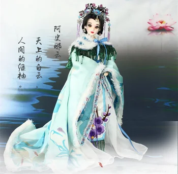 East Charm Chinese Style Joint Body BJD Like Whole Set Clothes 35cm collection Free Shipping
East Charm Chinese Style Joint Body BJD Like Whole Set Clothes 35cm collection Free Shipping