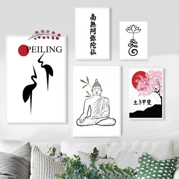 Feng Shui Cranes Bird of happiness buddha ikigai lotus flower Lord have mercy on me Art Canvas Painting Poster Home Decor
Feng Shui Cranes Bird of happiness buddha ikigai lotus flower Lord have mercy on me Art Canvas Painting Poster Home Decor
