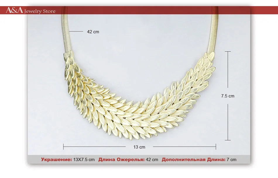 AE1096N-T11R-760X540necklace
