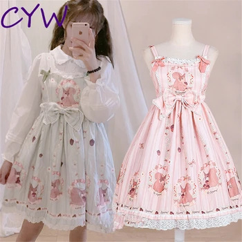 Japanese Style JK Sweet Lolita Dress Girl School Daily Lovely Skirt Bowknot Summer Lolita Vintage Dress
Japanese Style JK Sweet Lolita Dress Girl School Daily Lovely Skirt Bowknot Summer Lolita Vintage Dress