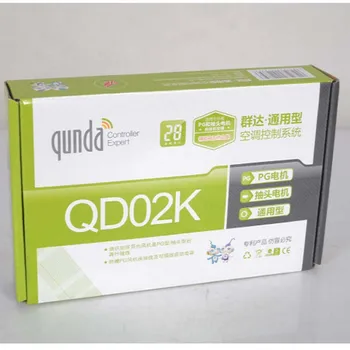 QD02K air conditioning computer board PG tapping motor computer board control board auxiliary electric heating computer board
QD02K air conditioning computer board PG tapping motor computer board control board auxiliary electric heating computer board
