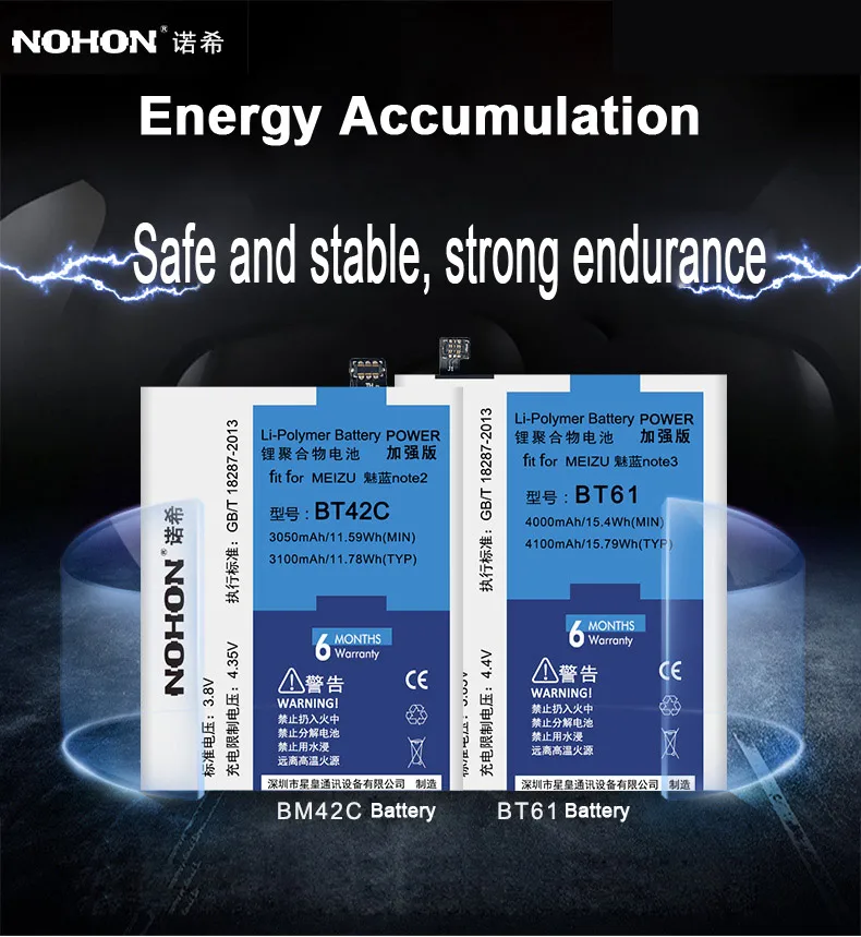 Original NOHON Battery For Meizu M2 Note Meilan Note 2 BT42C 3100mAh Lithium Polymer Battery High Capacity Replacement Batteries (3)