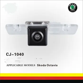 Free Shipping Pressional New 170degree Car Rear View Camera waterproof Car Reversing Camera for Skoda Octavia
Free Shipping Pressional New 170degree Car Rear View Camera waterproof Car Reversing Camera for Skoda Octavia