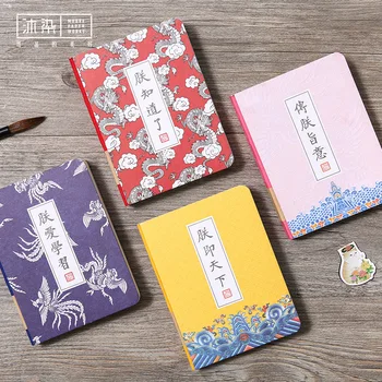 Ancient China My Emperor Series sketchbook notebook diary book bullet journal beautiful package diary Handbook student gift
Ancient China My Emperor Series sketchbook notebook diary book bullet journal beautiful package diary Handbook student gift