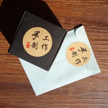 1200pcs Chinese Character Round Kraft Sticker for Handmade Product Seal Label Sticker For Party Favor Gift Bag Box Deco
1200pcs Chinese Character Round Kraft Sticker for Handmade Product Seal Label Sticker For Party Favor Gift Bag Box Deco