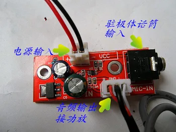 Free Shipping! 1pc Electret microphone amplifier board MAX9812 electret specific chip
Free Shipping! 1pc Electret microphone amplifier board MAX9812 electret specific chip